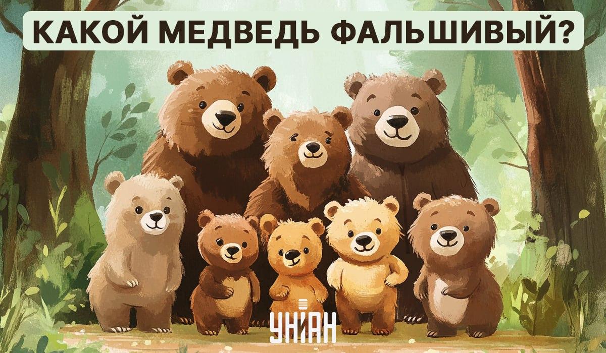 Görsel bir bilmecede bulunmalı 