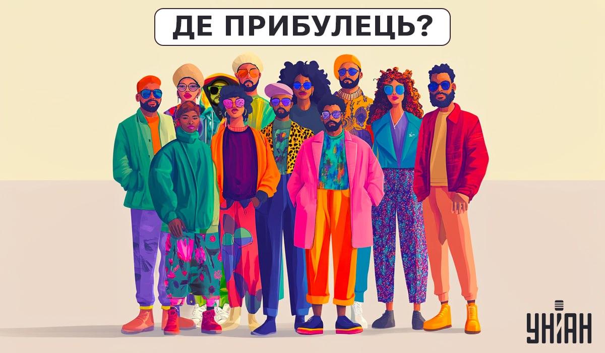 Resimdeki uzaylının kim olduğunu anlamalısınız / Moje kolajı