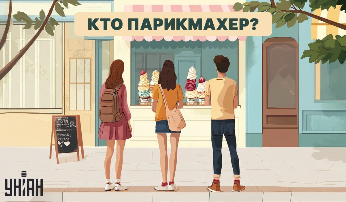 5 saniyede bir kör bulmanız gerekiyor: IQ seviyenizi kontrol etmek için hızlı bir test