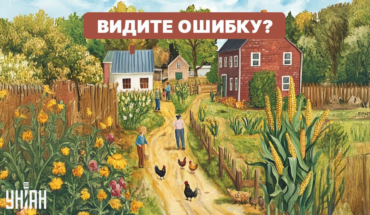 Zor bir IQ testi: hatayı hızlı bir şekilde bulmanız gerekiyor