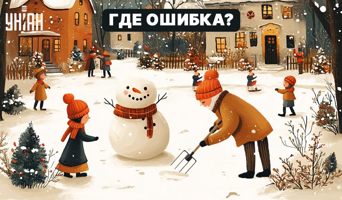 Bir resimdeki büyük hatayı 5 saniyede bulmanız gerekiyor: IQ seviyenizi kontrol etmek için basit bir test